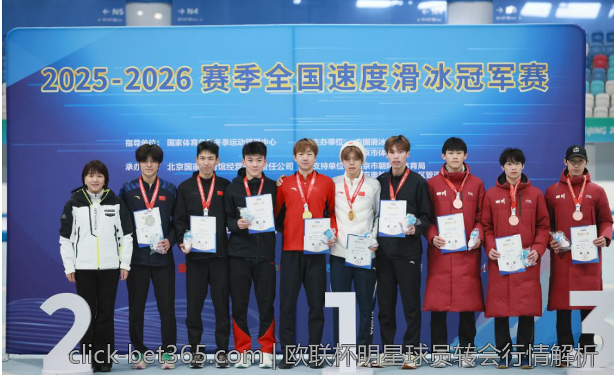 欧联杯明星球员转会行情解析