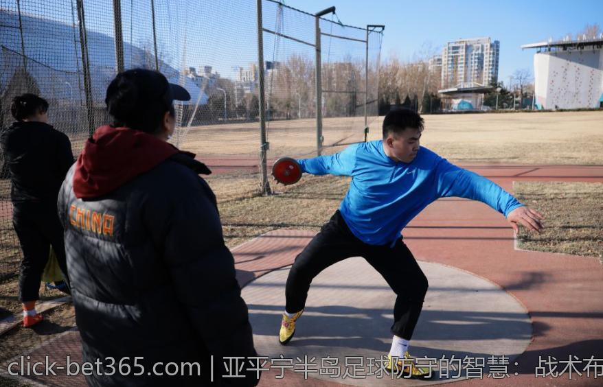 亚平宁半岛足球防守的智慧：战术布置与心理素养的结合