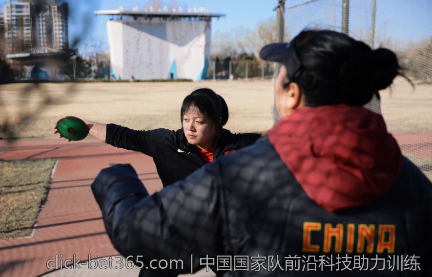 中国国家队前沿科技助力训练