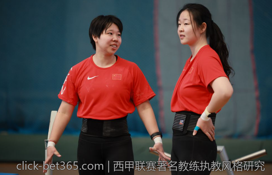西甲联赛著名教练执教风格研究