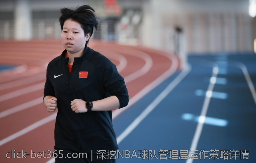 深挖NBA球队管理层运作策略详情