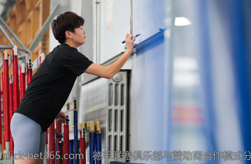 德甲联赛俱乐部与赞助商合作模式分析