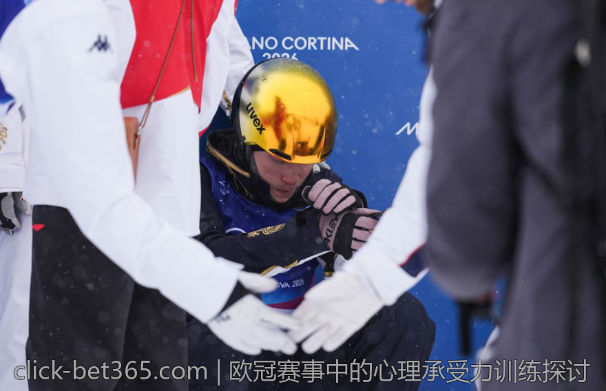 欧冠赛事中的心理承受力训练探讨