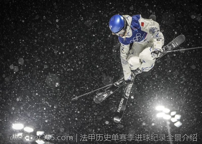 法甲历史单赛季进球纪录全景介绍
