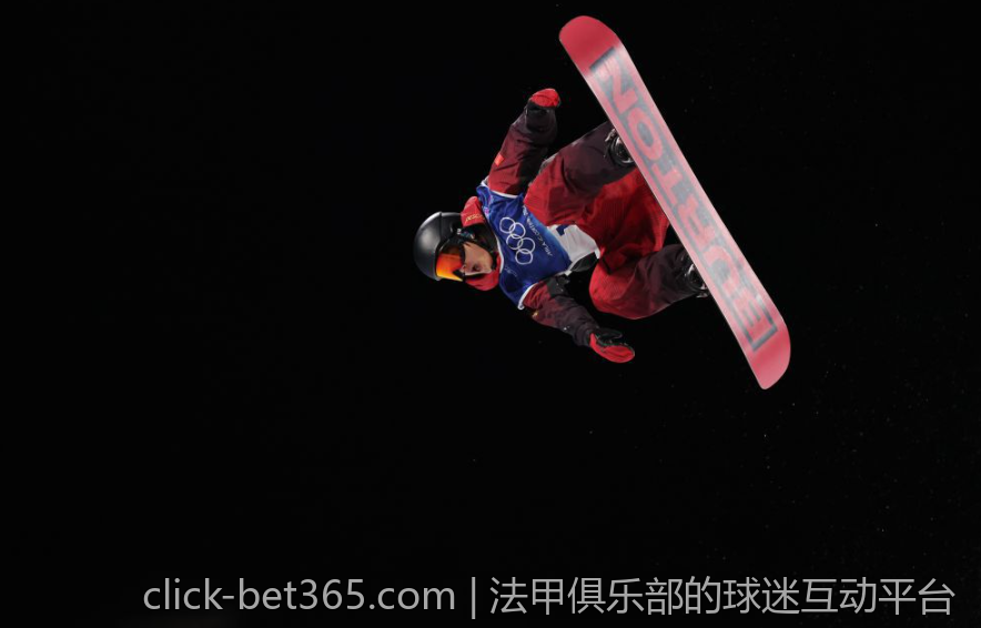法甲俱乐部的球迷互动平台