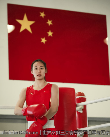 世界女排三大赛事冠军归属与历史辉煌
