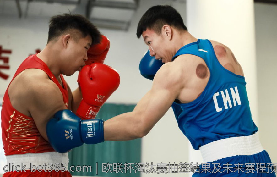 欧联杯淘汰赛抽签结果及未来赛程预测
