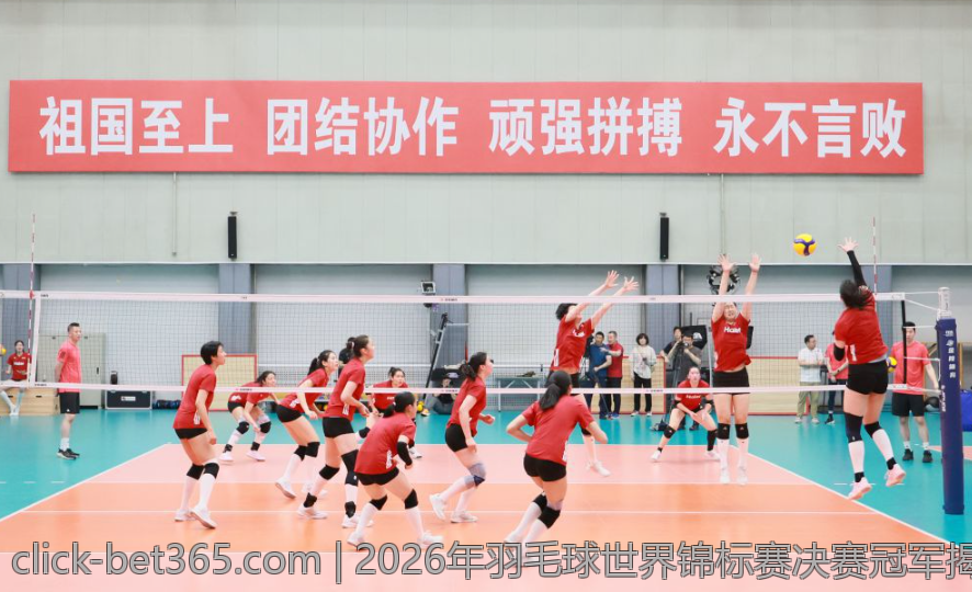 2026年羽毛球世界锦标赛决赛冠军揭晓