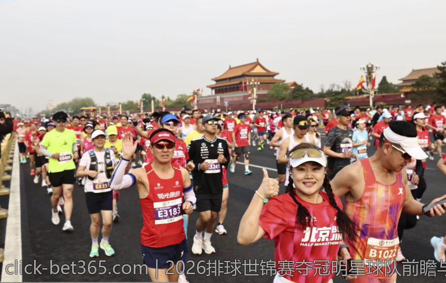 2026排球世锦赛夺冠明星球队前瞻与赛场焦点分析