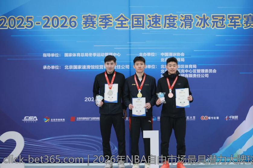 2026年NBA自由市场最具潜力大牌球员盘点与未来走向