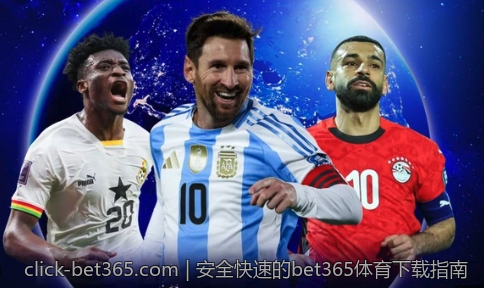 安全快速的bet365体育下载指南