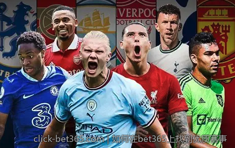 解读bet365体育app下载中实时数据更新的优势