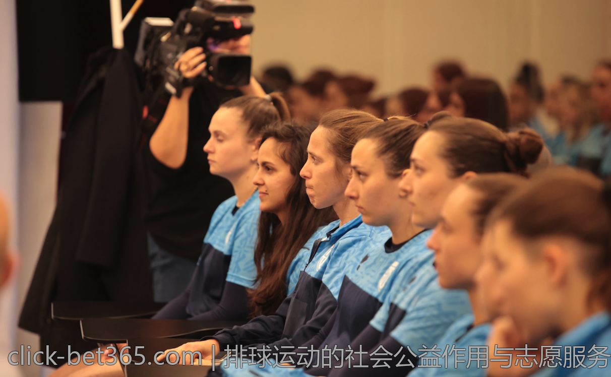 排球运动的社会公益作用与志愿服务推广方法